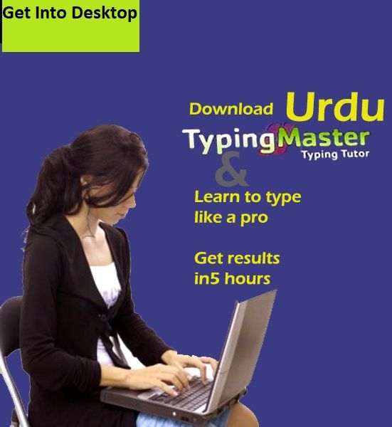 Typing master pro 10 free download